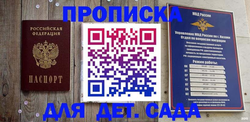 форма 3 в Пикалёво