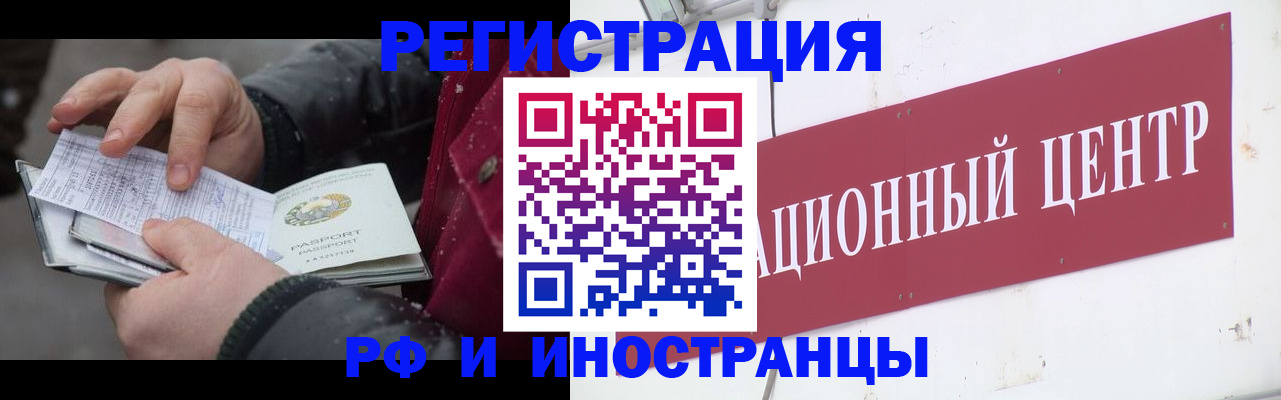 пропишу в квартире в Пикалёво