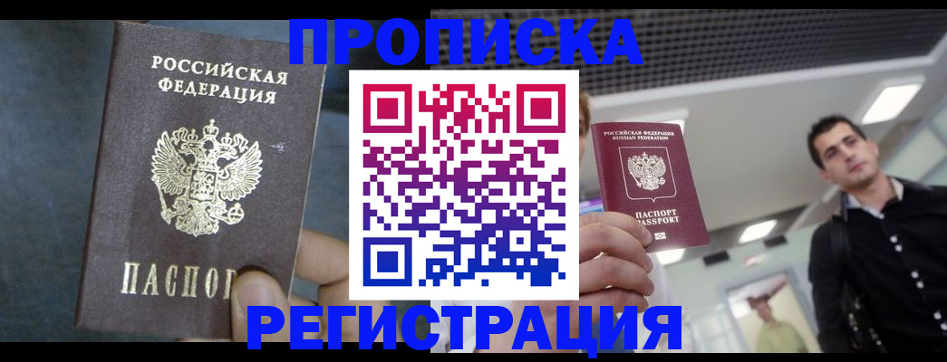 найти адрес прописки в Пикалёво