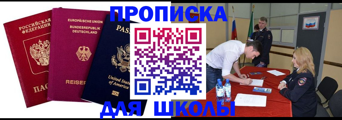 временная регистрация 2025 в Пикалёво